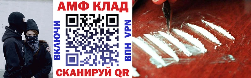 Купить закладки  Николаевск-на-Амуре  Амфетамин Premium 