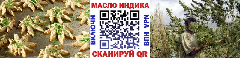 Купить закладки  Николаевск-на-Амуре  Canna-Cookies марихуана 