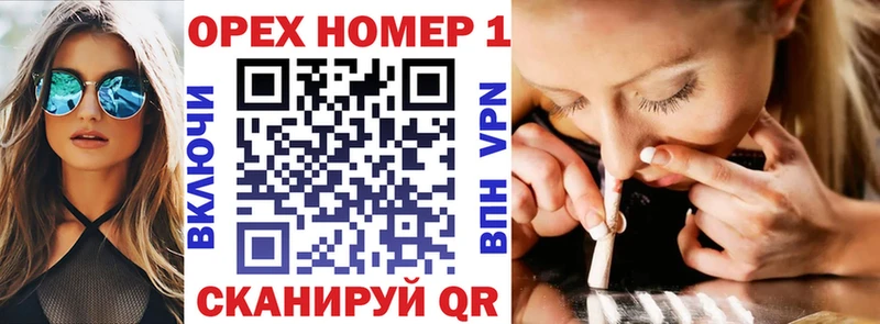 Купить где  Николаевск-на-Амуре  КОКАИН Колумбийский 