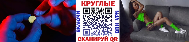 ЭКСТАЗИ louis Vuitton Николаевск-на-Амуре
