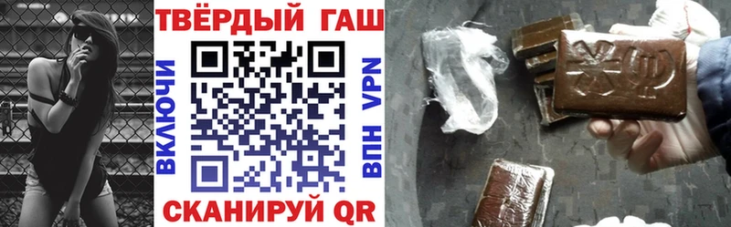 Купить закладки  Николаевск-на-Амуре  ГАШИШ гарик 