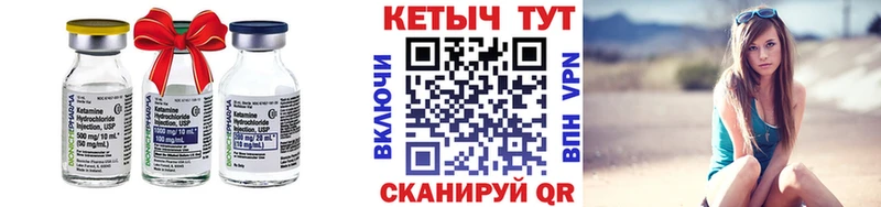 КЕТАМИН VHQ  Купить где  Николаевск-на-Амуре 