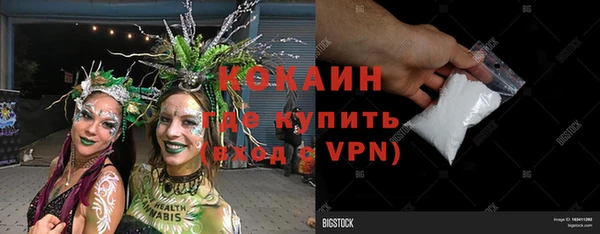 кокаин перу Верея