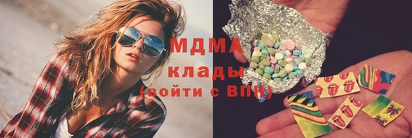 кокаин перу Верея
