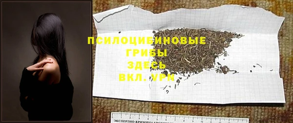 таблы Верхнеуральск