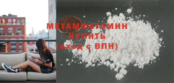 кокаин перу Верея
