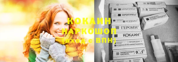 кокаин перу Верея