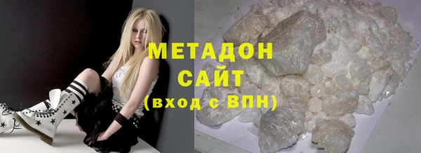 ГАЛЛЮЦИНОГЕННЫЕ ГРИБЫ Верхний Тагил
