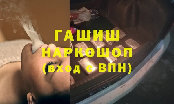кокаин перу Верея