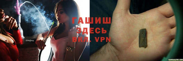 ГАЛЛЮЦИНОГЕННЫЕ ГРИБЫ Верхний Тагил