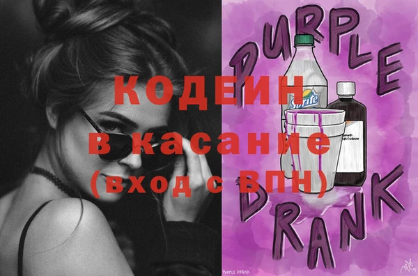 ГАЛЛЮЦИНОГЕННЫЕ ГРИБЫ Верхний Тагил