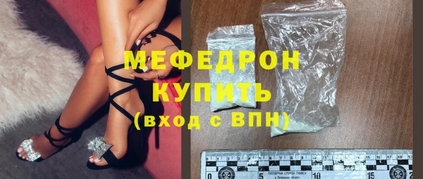 таблы Верхнеуральск