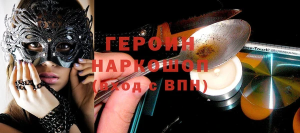 таблы Верхнеуральск
