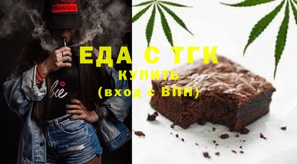 ГАЛЛЮЦИНОГЕННЫЕ ГРИБЫ Верхний Тагил