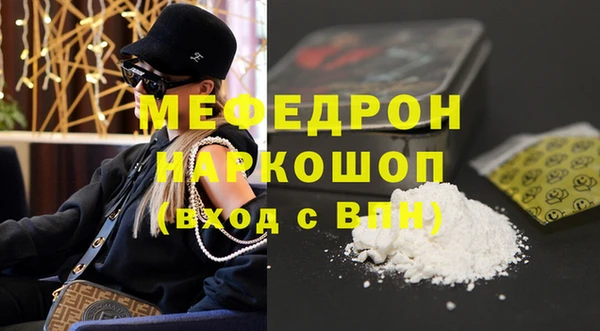 ГАЛЛЮЦИНОГЕННЫЕ ГРИБЫ Верхний Тагил