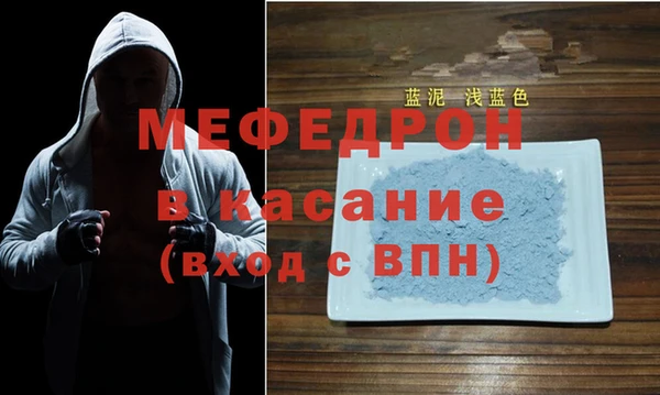 таблы Верхнеуральск