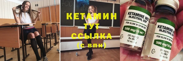 таблы Верхнеуральск