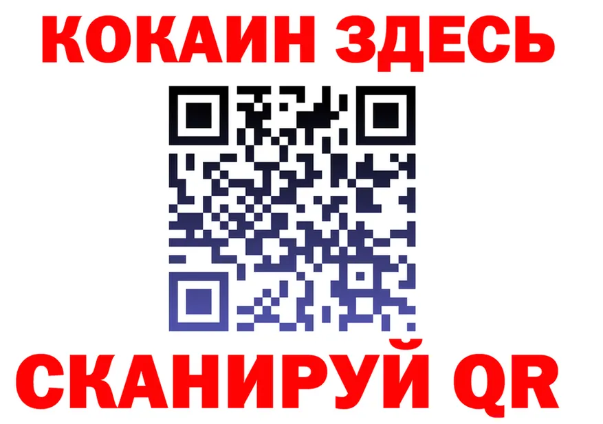 Амфетамин VHQ зеркало мориарти KRAKEN Николаевск-на-Амуре