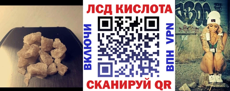 LSD-25 экстази ecstasy  Купить где  Николаевск-на-Амуре 