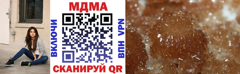 Купить закладки  Николаевск-на-Амуре  MDMA VHQ 
